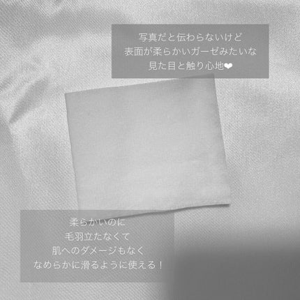 クオリティー コットン/SK-II/コットンを使ったクチコミ(2枚目)