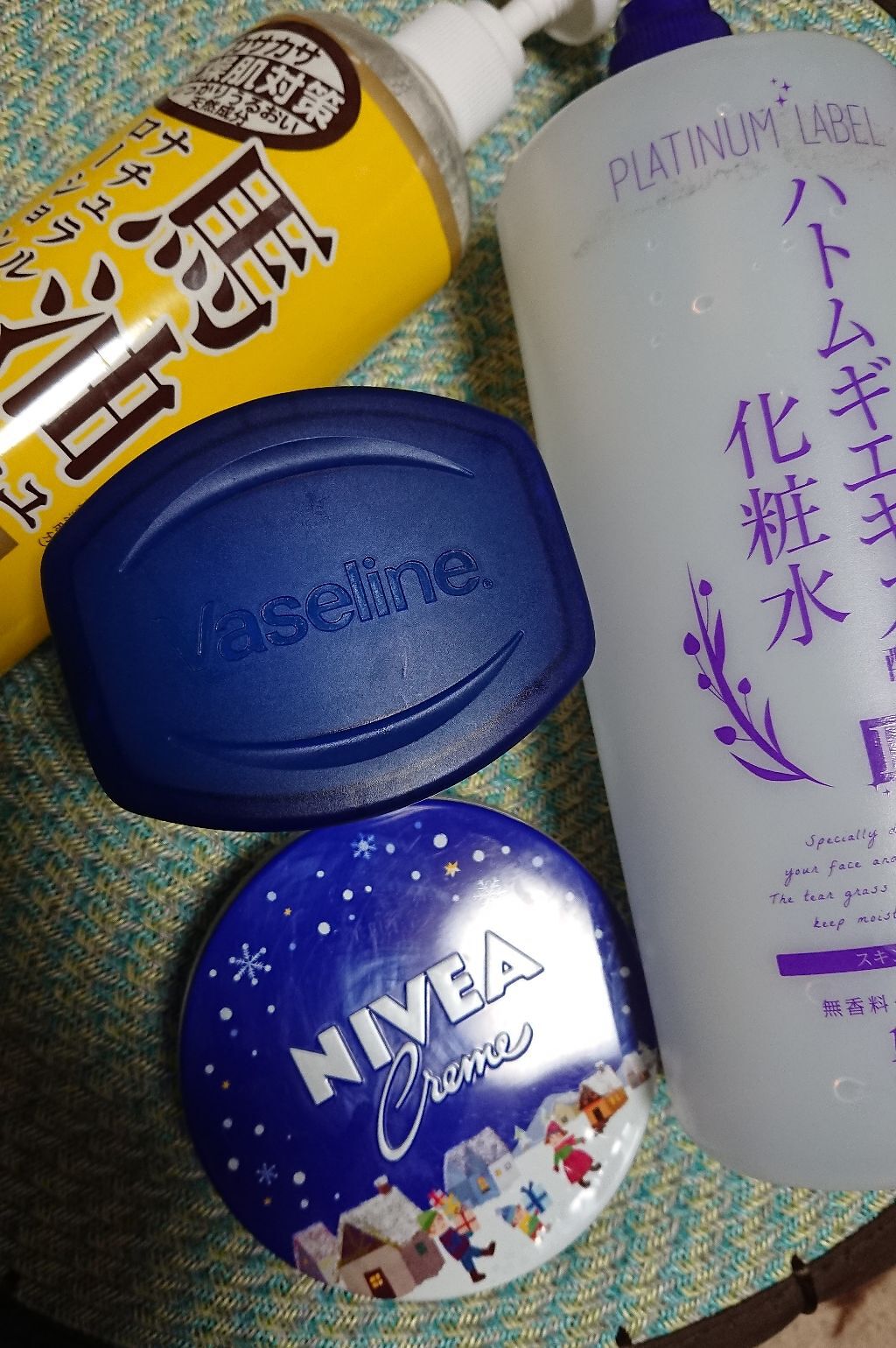 ハトムギ化粧水(ナチュリエ スキンコンディショナー R )/ナチュリエ/化粧水を使ったクチコミ（1枚目）