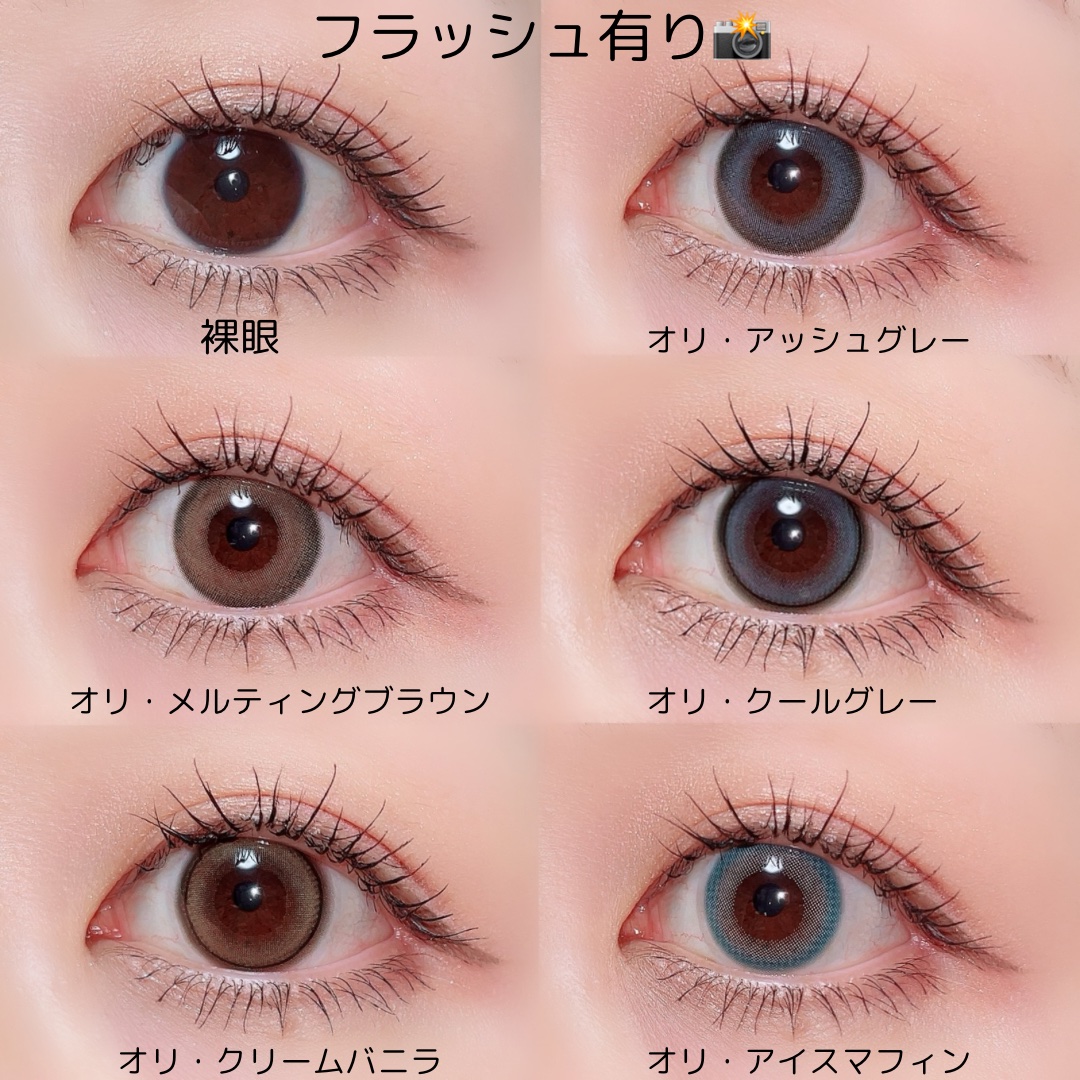 O&ME/i-sha/ワンデー（１DAY）カラコンを使ったクチコミ（3枚目）