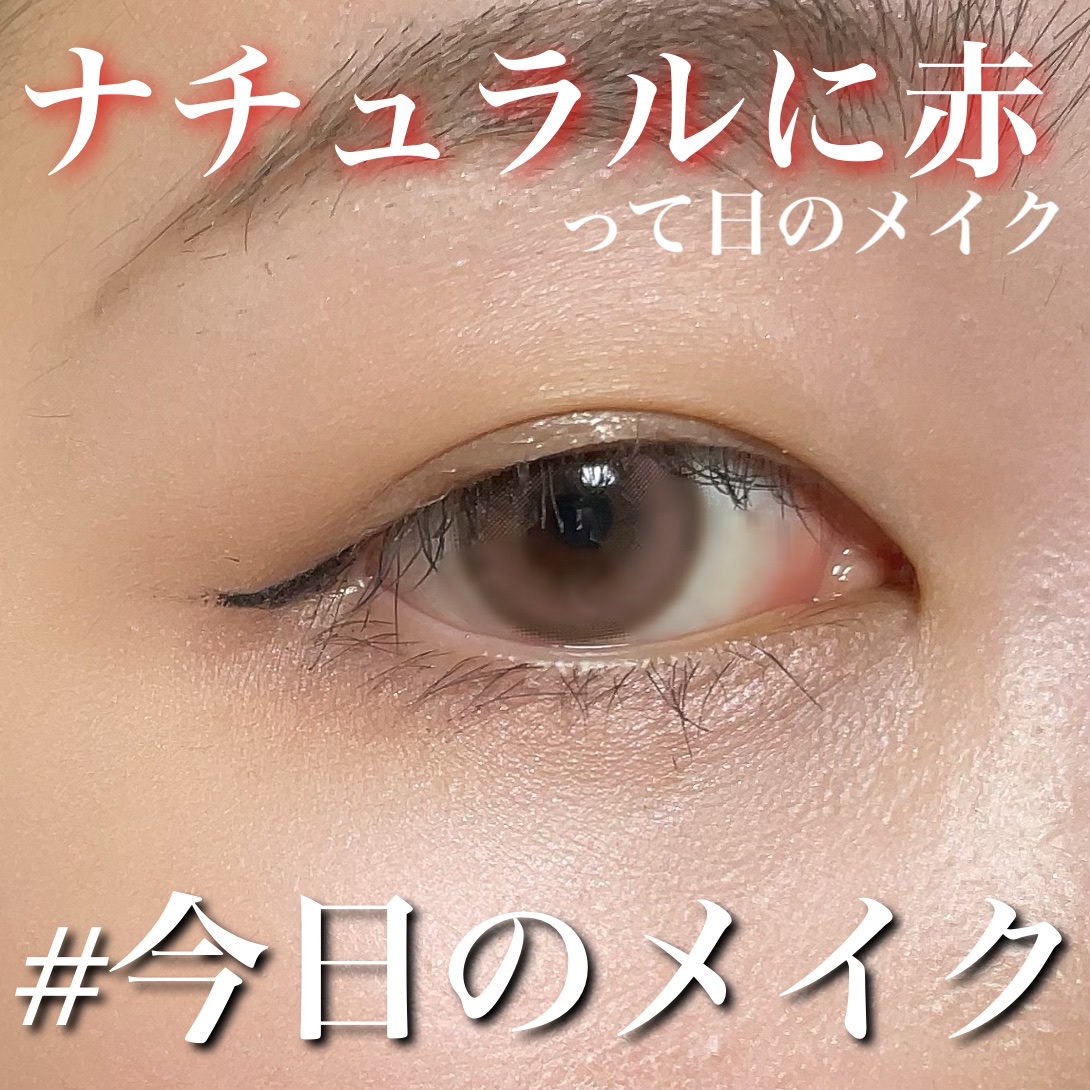 トゥインクルリップグロウ/ahatt/リップグロスを使ったクチコミ（1枚目）