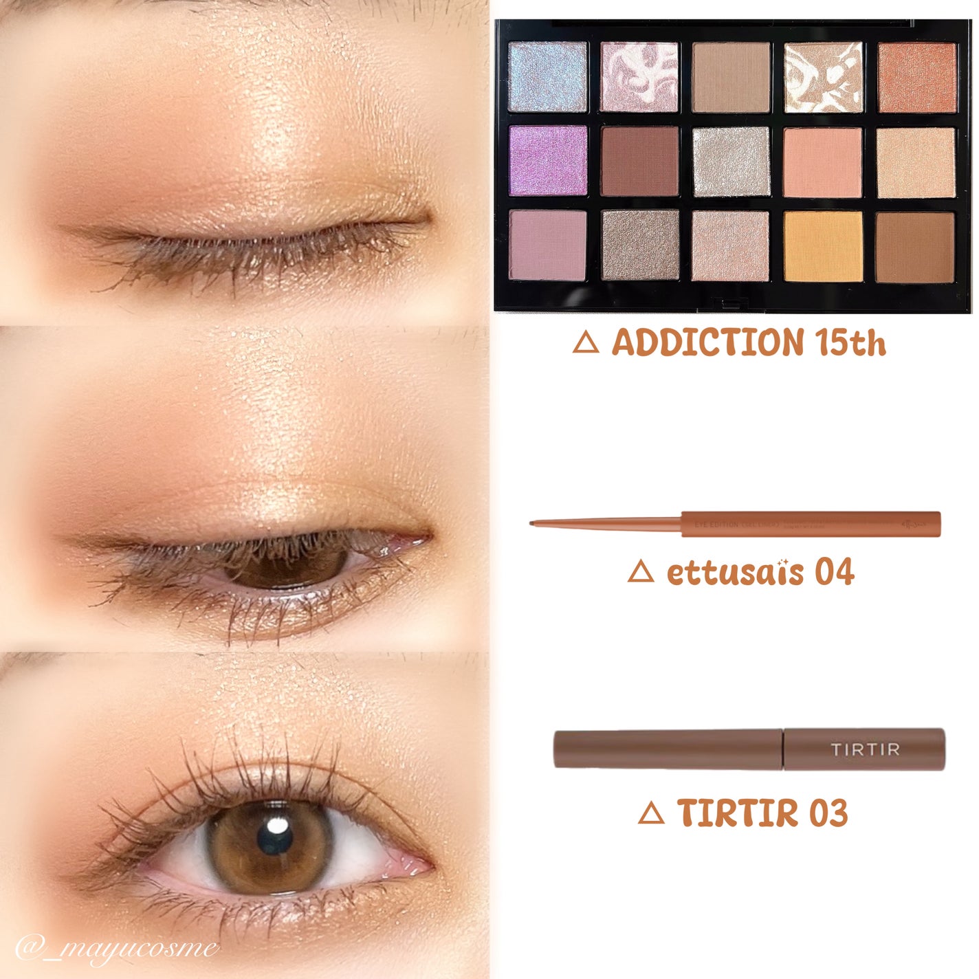 エテュセ ラスティング ジェルライナー/ettusais/ジェルアイライナーを使ったクチコミ(3枚目)