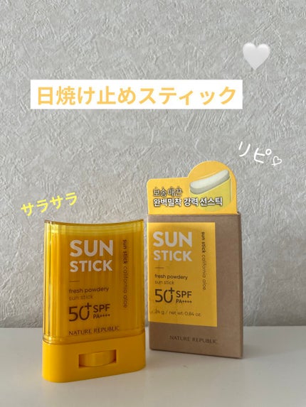 パウダリーUVアロエスティック SPF50+/PA++++/ネイチャーリパブリック/日焼け止めスティックを使ったクチコミ(1枚目)