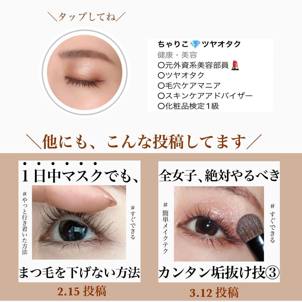 ã¡ãããðãã€ãªã¿ã¯ on LIPS ãèãå€ããããã«ãç¥ã£ãŠãŠããã£ãããšïŒâ¡â¡è²ã
NGè¡åã¯ã..ãïŒ8æç®ïŒ