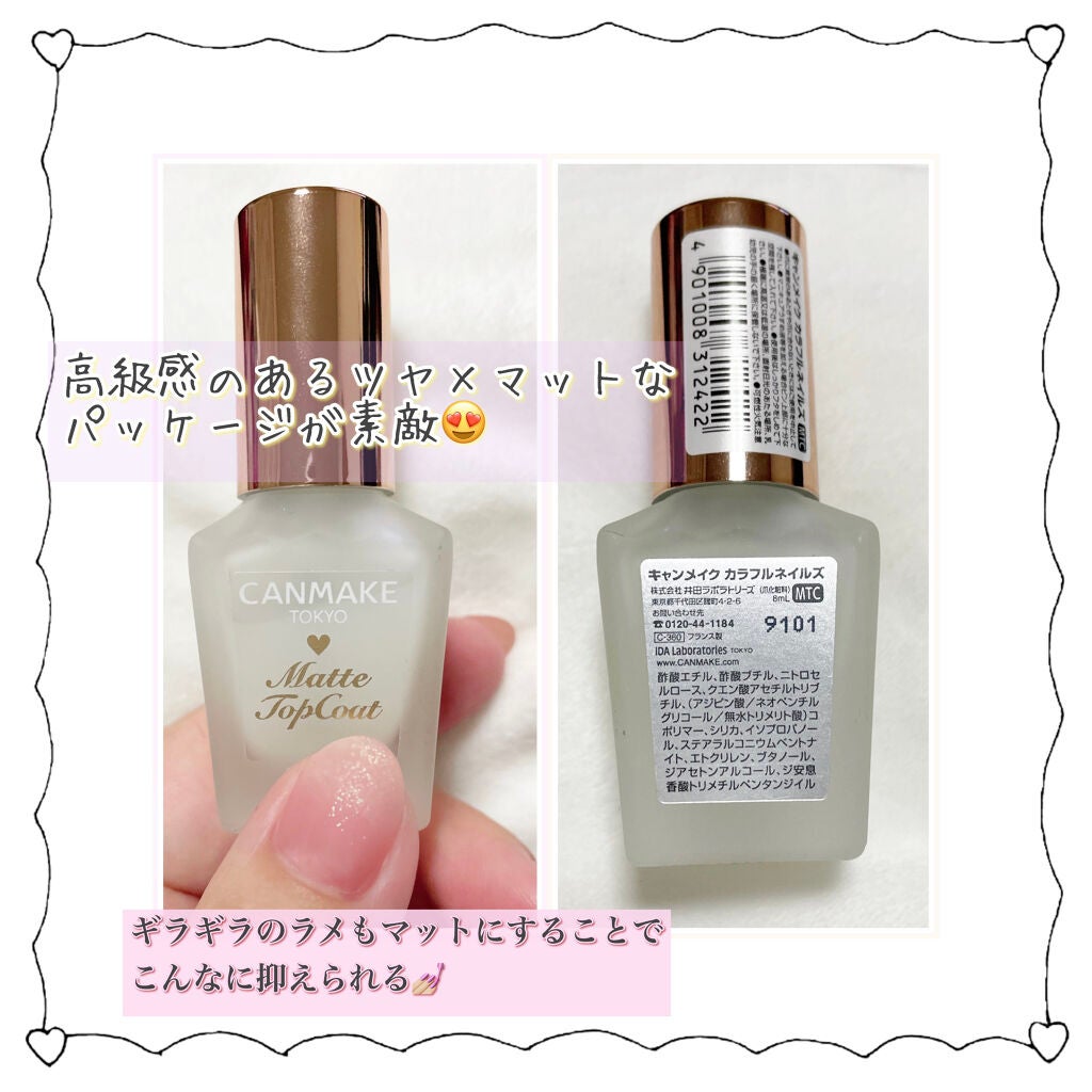 カラフルネイルズ/キャンメイク/マニキュアを使ったクチコミ(2枚目)