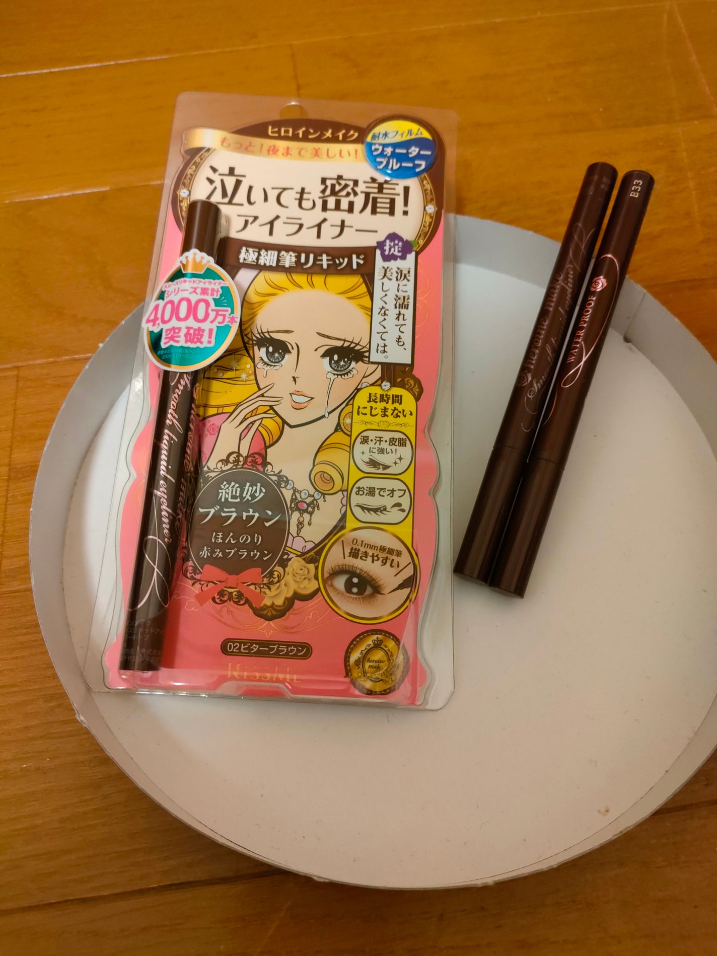 スムースリキッドアイライナー スーパーキープ/ヒロインメイク/リキッドアイライナーを使ったクチコミ(1枚目)