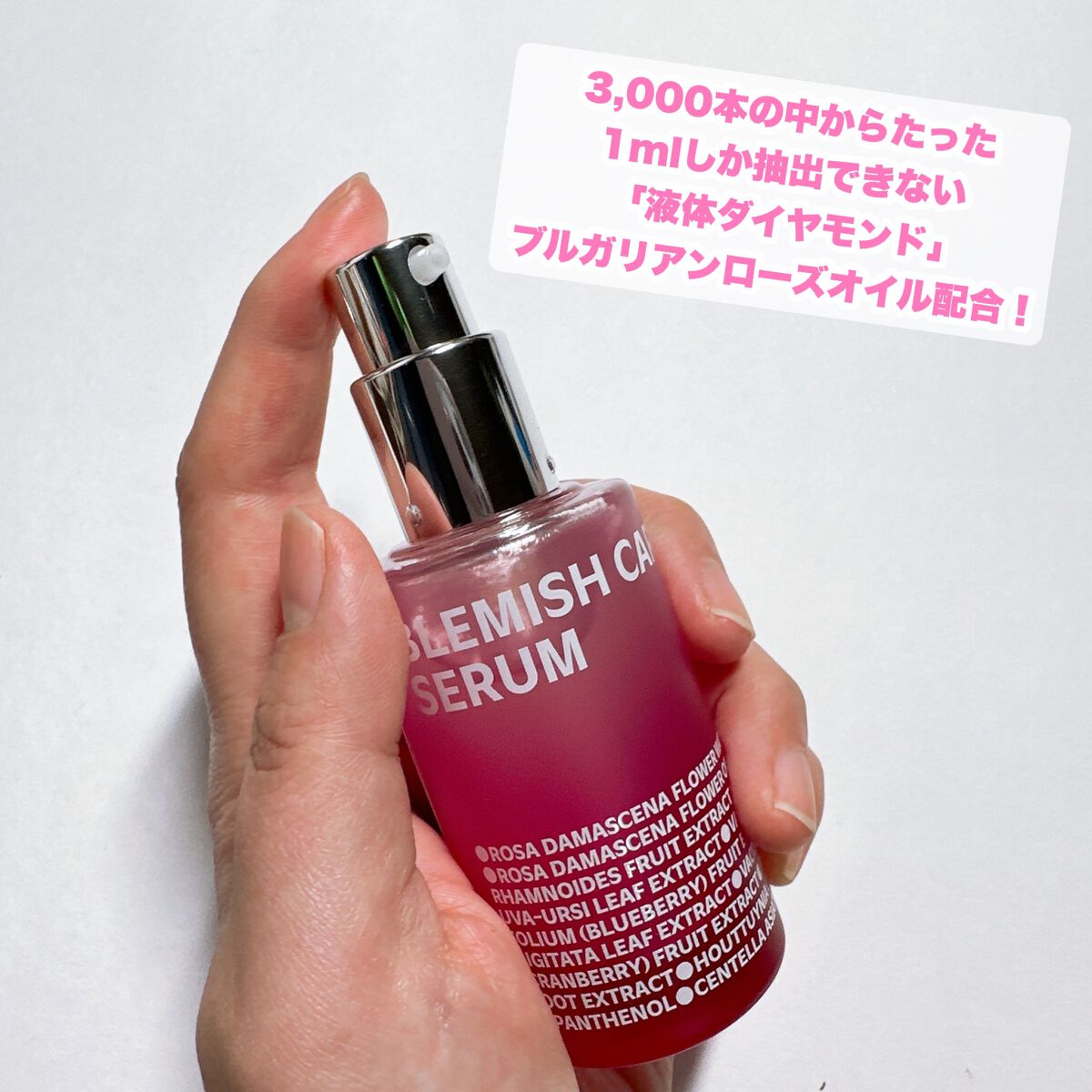 ブレミッシュケアアップ セラム/ISOI/美容液を使ったクチコミ（3枚目）