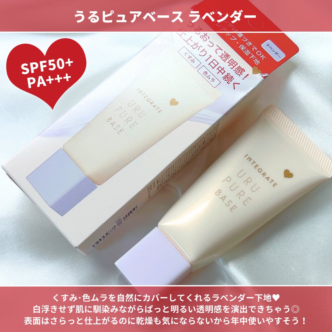 インテグレート プロフィニッシュクッション/インテグレート/クッションファンデーションを使ったクチコミ(5枚目)