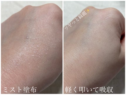 ダルバ ホワイトトリュフバイタルスプレーセラム/ダルバ/ミスト状化粧水を使ったクチコミ(3枚目)