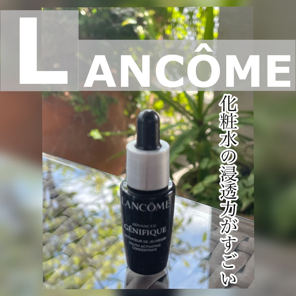 ジェニフィック アドバンスト N/LANCOME/美容液を使ったクチコミ（1枚目）