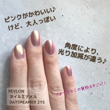 ネイル エナメル/REVLON/マニキュアを使ったクチコミ（2枚目）