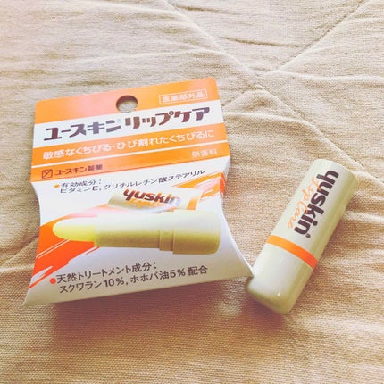 ユースキン リップケア/ユースキン/リップクリームを使ったクチコミ(1枚目)