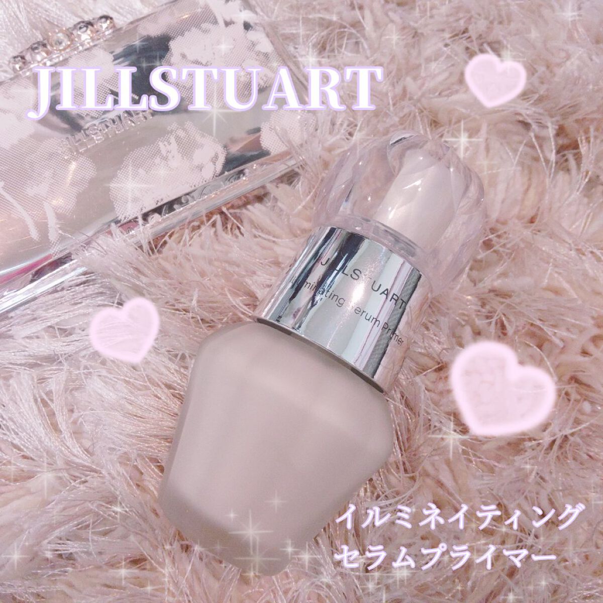 ジルスチュアート　イルミネイティング セラムプライマー/JILL STUART/化粧下地を使ったクチコミ（1枚目）