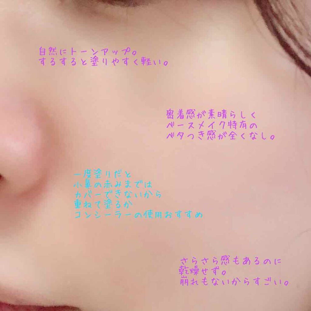 クリスタルジェミー ジェミーネフェルタリ ベースクリームUVのクチコミ「SNSのキャンペーンにて頂きました🙏🙏🌟


クリスタルジェミーさんの
ベースメイクシリーズは.....」（2枚目）