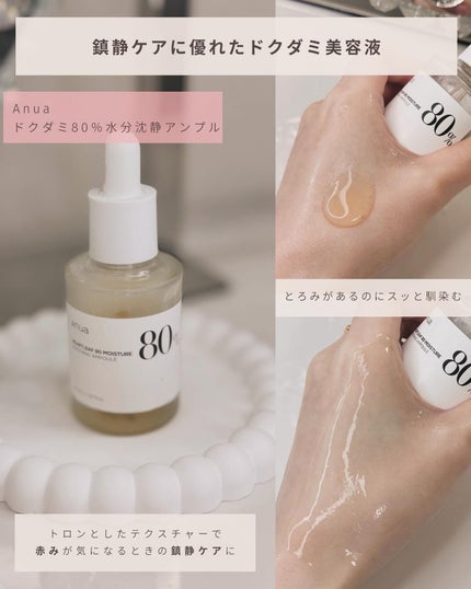 エッセンシャル アクアセラム/ロベクチン/美容液を使ったクチコミ(4枚目)