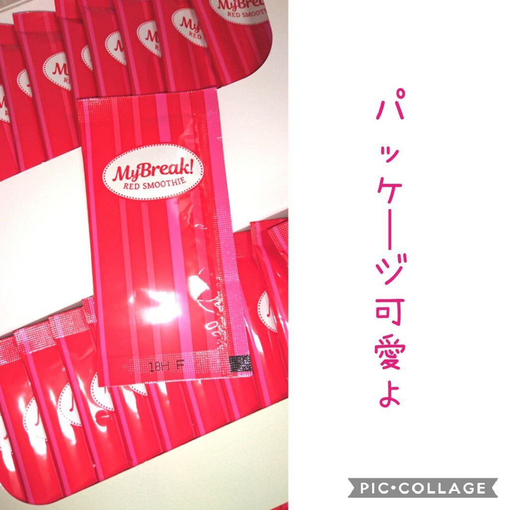 MyBreak! RED SMOOTHIE(マイブレイクレッドスムージー)/CONTRIBUTION/スムージーを使ったクチコミ(2枚目)