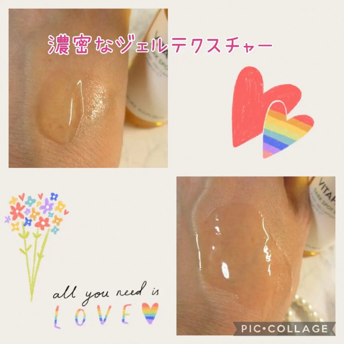 ビタペアC 集中美容液スペシャルセット/ネイチャーリパブリック/美容液を使ったクチコミ(7枚目)