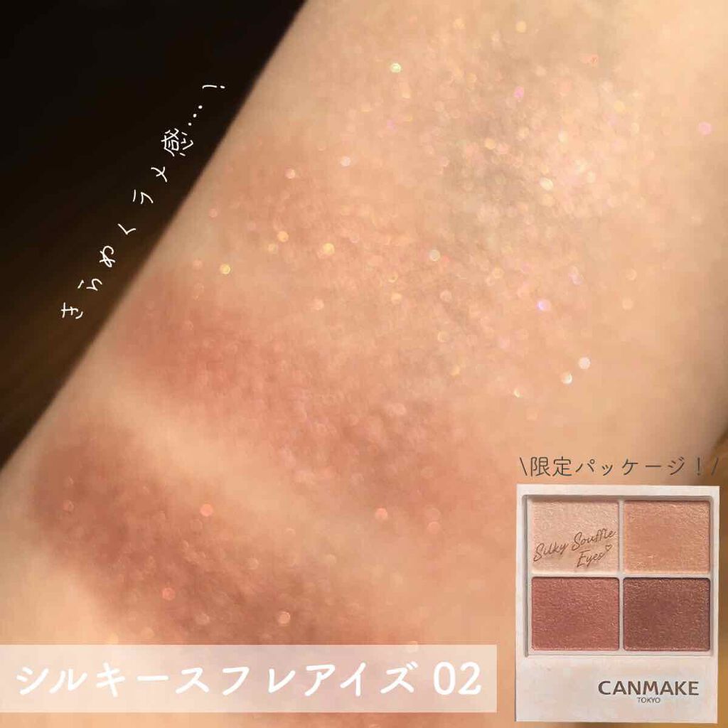 35th コフレ/キャンメイク/メイクアップキットを使ったクチコミ(3枚目)