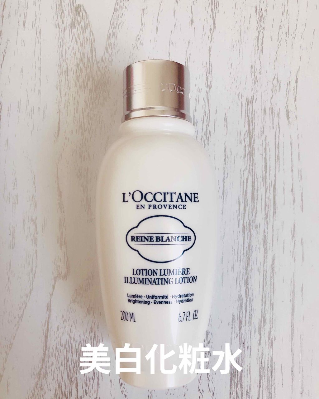 レーヌブランシュ ブライトフェイスウォーター/L'OCCITANE/化粧水を使ったクチコミ(1枚目)