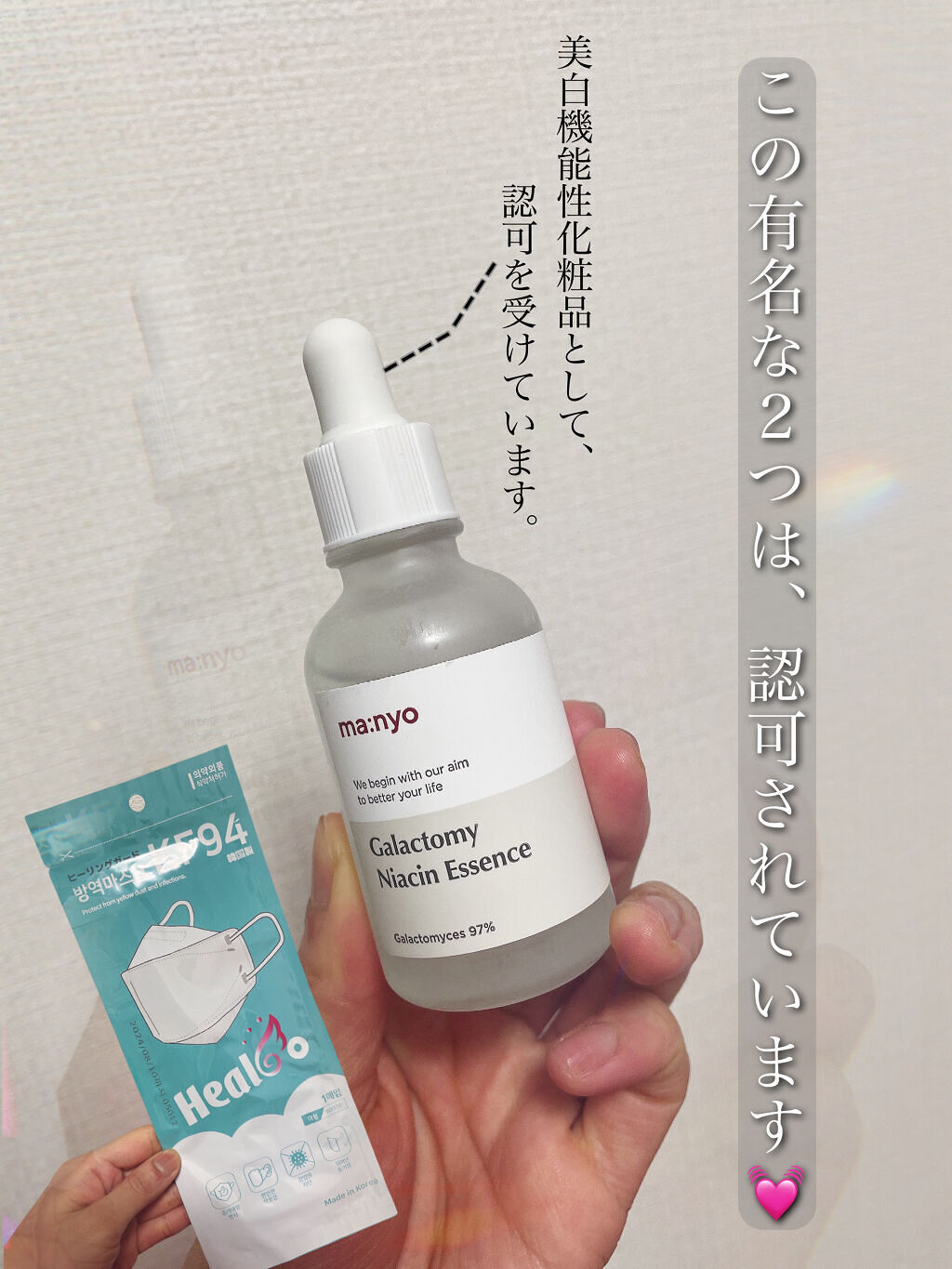 CLEAN SHIELD KF94  Health Mask  /Airish plus/マスクを使ったクチコミ（2枚目）