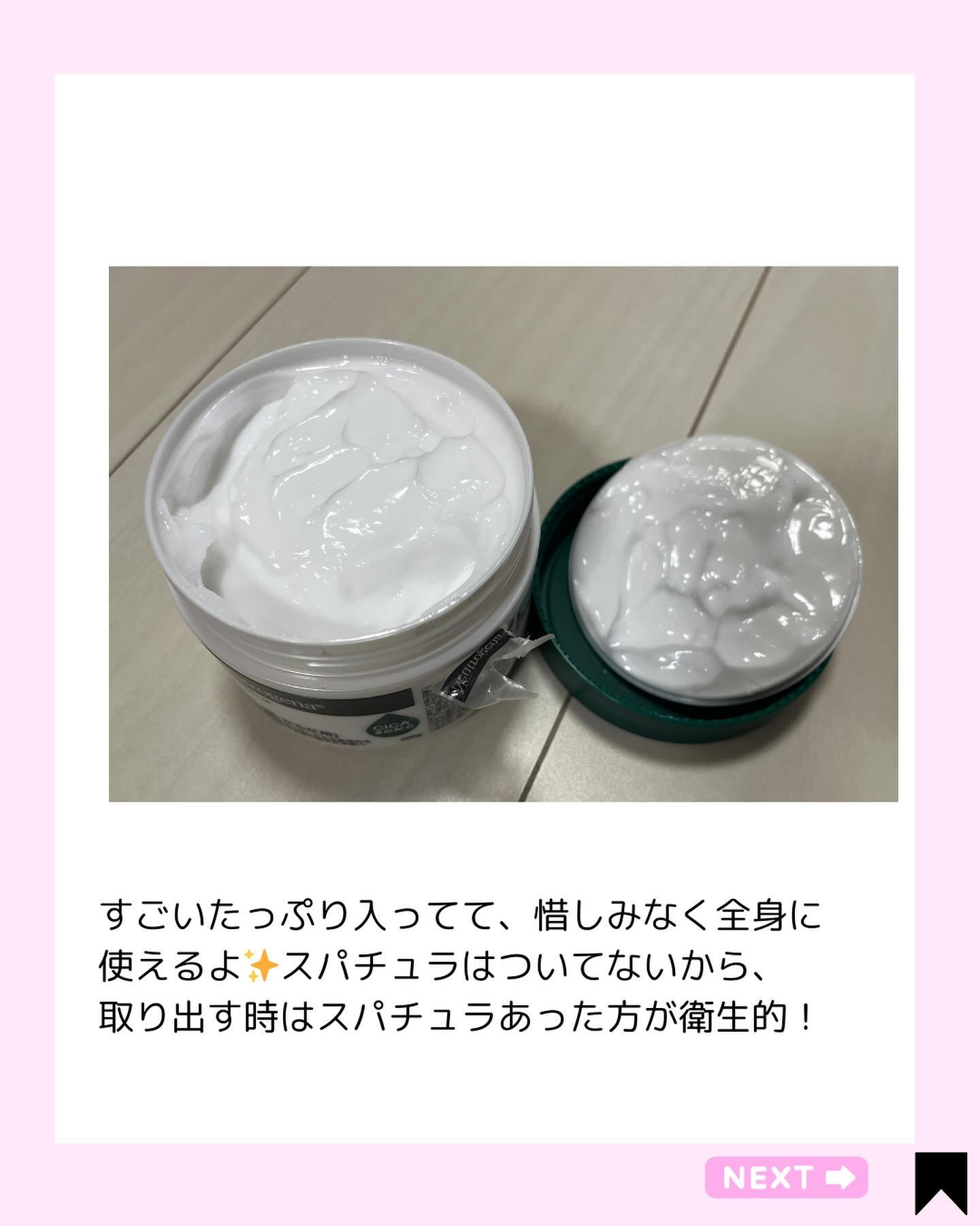 ニュートロジーナ®ノルウェー フォーミュラ インテンスリペア CICA 高保湿クリーム/Neutrogena/フェイスクリームを使ったクチコミ（3枚目）