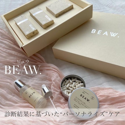 スターターBOX/BEAW./スキンケアキットを使ったクチコミ(1枚目)