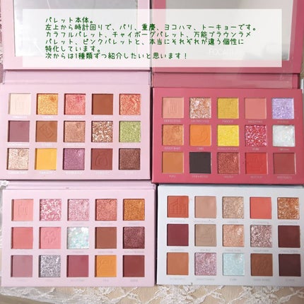 GO TRAVEL 15色アイシャドウパレット/FOCALLURE/アイシャドウパレットを使ったクチコミ(2枚目)