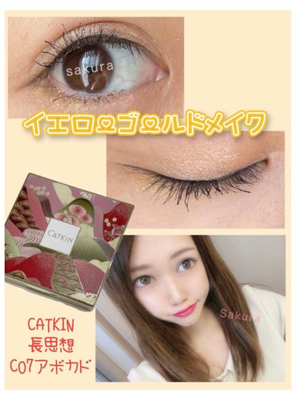 UR GLAM GEL EYELINER/U R GLAM/ジェルアイライナーを使ったクチコミ(1枚目)