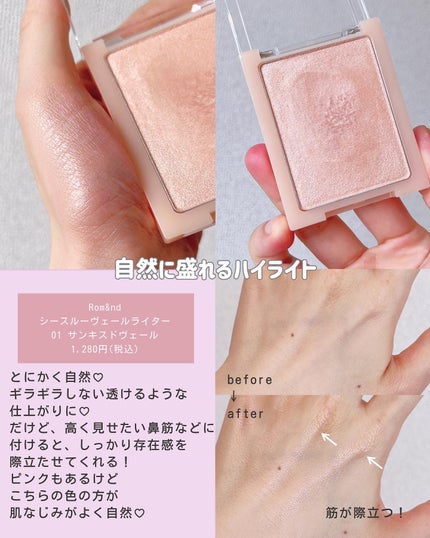 ジューシーラスティングティント/rom&nd/リップティントを使ったクチコミ(7枚目)