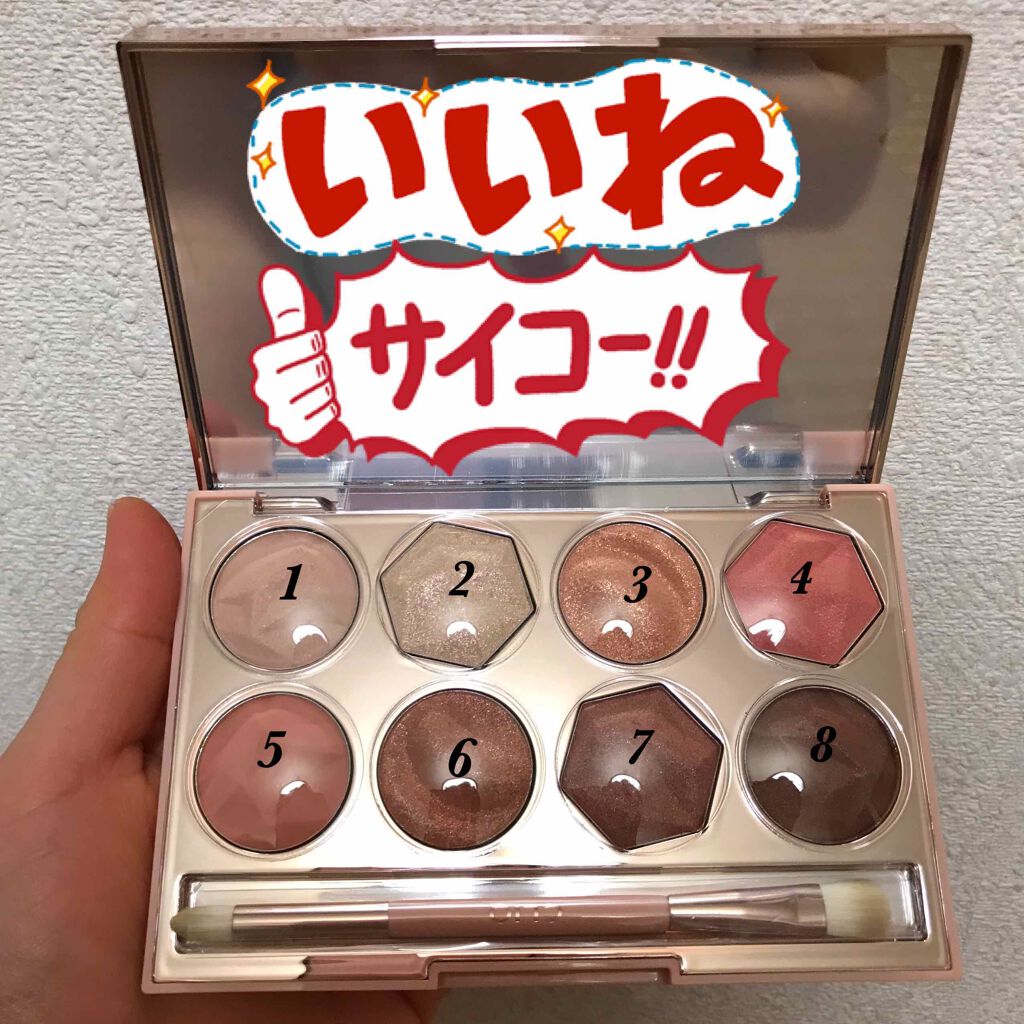 プリズム エアー アイ パレット/CLIO/アイシャドウパレットを使ったクチコミ（2枚目）