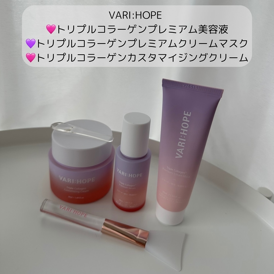 トリプルコラーゲンプレミアムクリームマスク/VARI:HOPE/フェイスクリームを使ったクチコミ（2枚目）