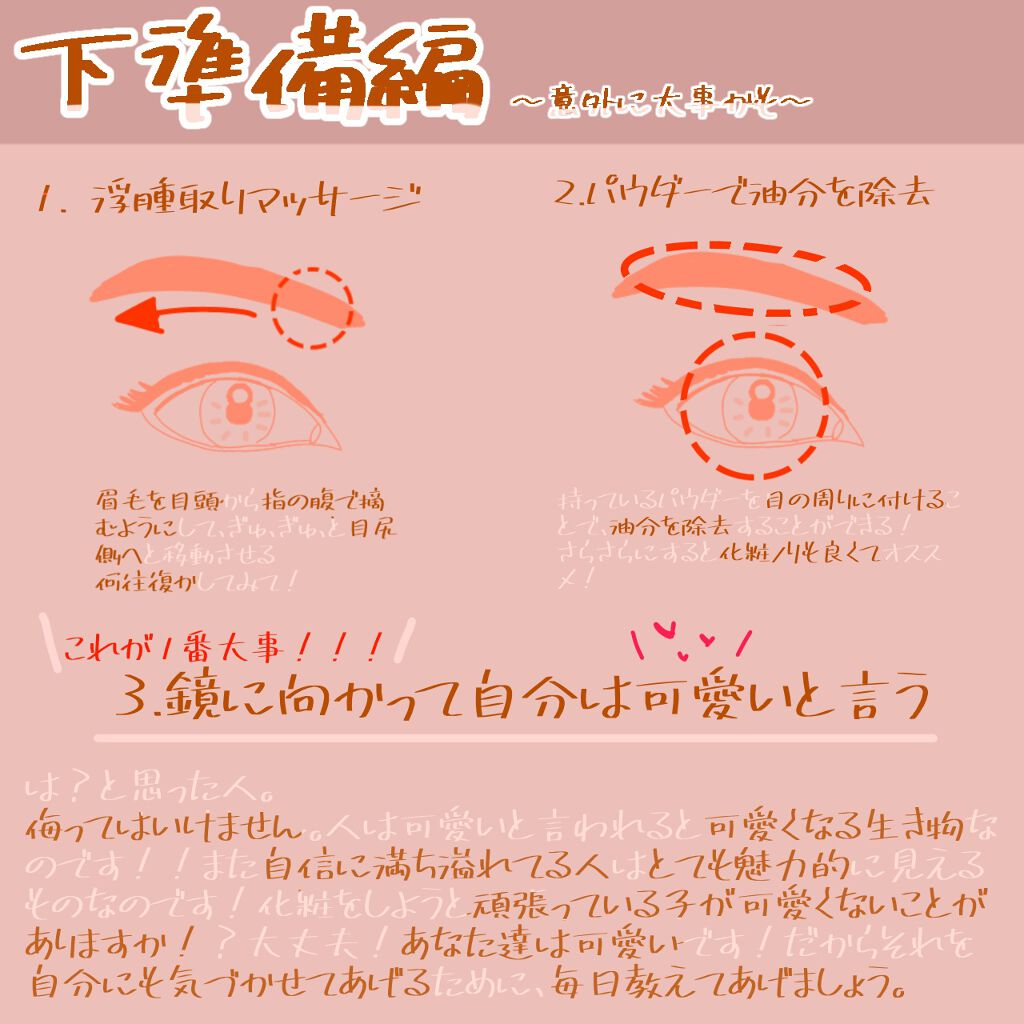 アイラッシュカーラー /SHISEIDO/ビューラーを使ったクチコミ（2枚目）