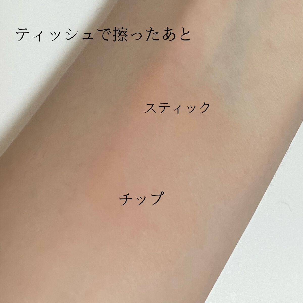 マスクフィットオールカバーデュアルコンシーラー/TIRTIR(ティルティル)/コンシーラーを使ったクチコミ(5枚目)