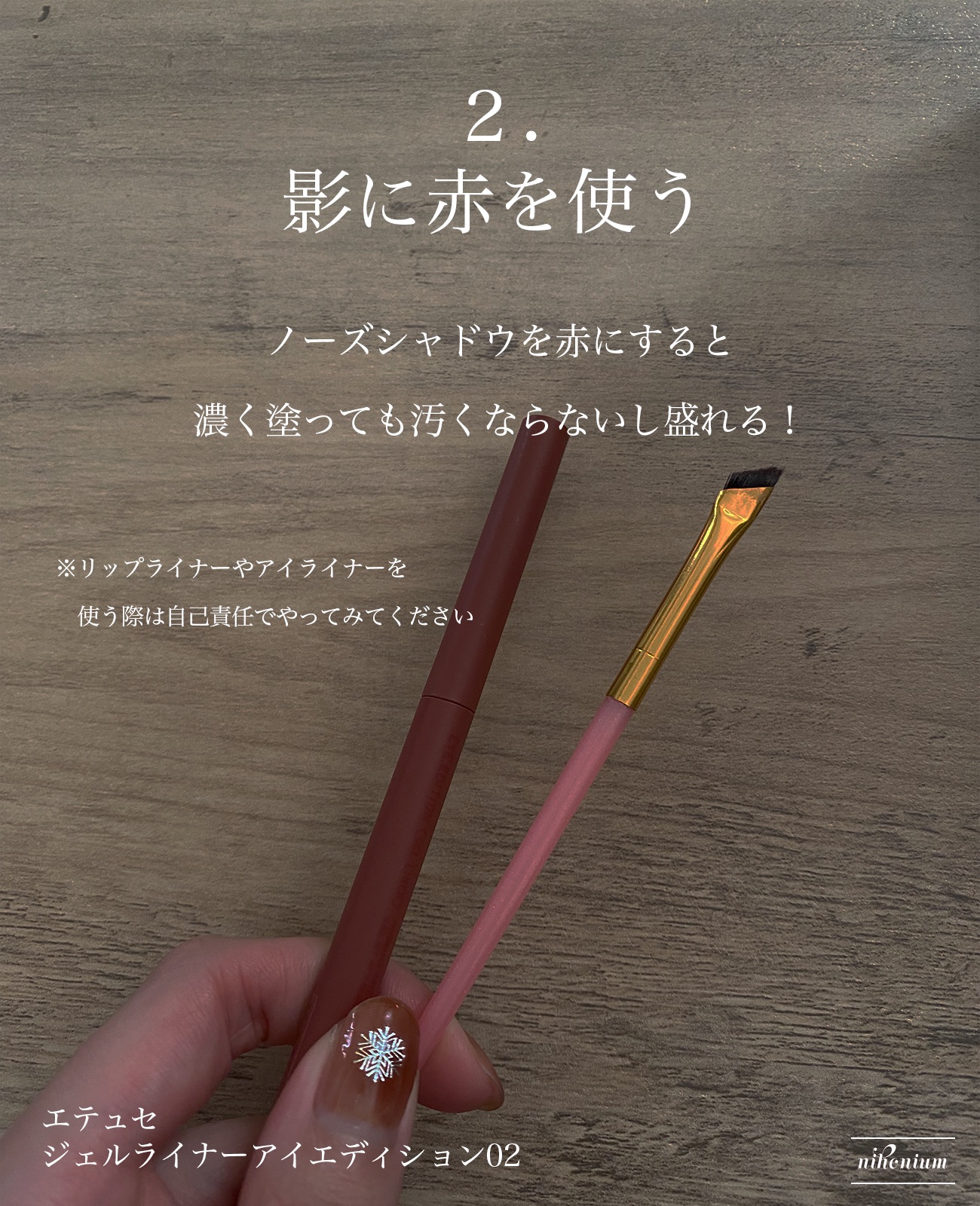 クイックラッシュカーラー/キャンメイク/マスカラ下地を使ったクチコミ（3枚目）