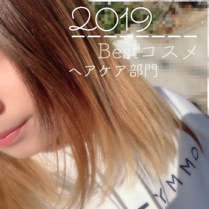 エクストラオーディナリー オイル エクラアンペリアル 艶髪オイル/ロレアル パリ/ヘアオイルを使ったクチコミ(1枚目)