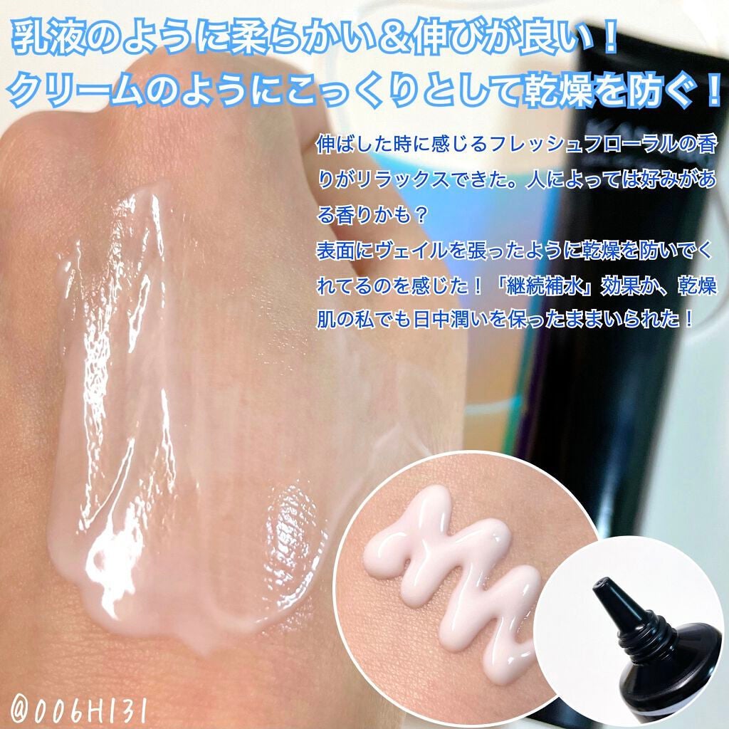 ヴェイル オブ デイ/KANEBO/日焼け止めローションを使ったクチコミ(2枚目)