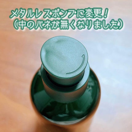 グリーンティーシード セラム N/innisfree/美容液を使ったクチコミ(3枚目)