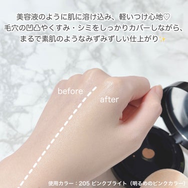 MiMC ミネラルリキッドリー ファンデーション SPF22 PA++のクチコミ「スキンケア感覚の
美容液ファンデーションで潤い肌へ✨
⁡
⁡
\  MiMCの代名詞アイテム✨.....」（3枚目）