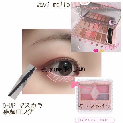 【旧品】パーフェクトスタイリストアイズ/キャンメイク/アイシャドウパレットを使ったクチコミ(2枚目)