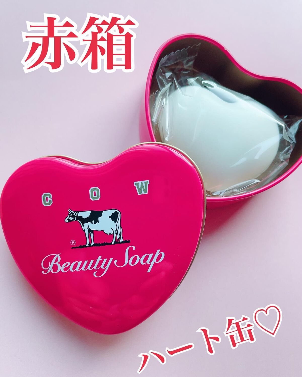 カウブランド赤箱ミニハート缶/カウブランド/ボディ石鹸を使ったクチコミ(1枚目)