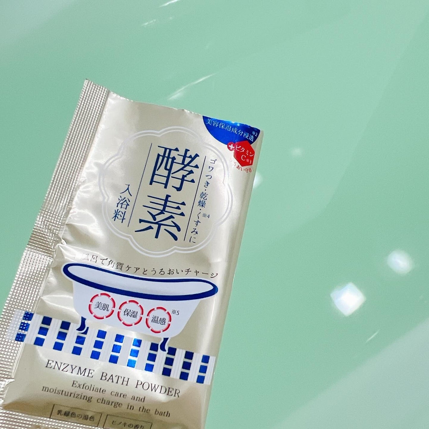 酵素スキンクリアバスパウダー/酵素専科/無機塩系入浴剤を使ったクチコミ(3枚目)