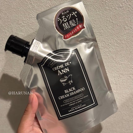 ブラッククリームシャンプー/creme de Ann/市販シャンプーを使ったクチコミ(1枚目)