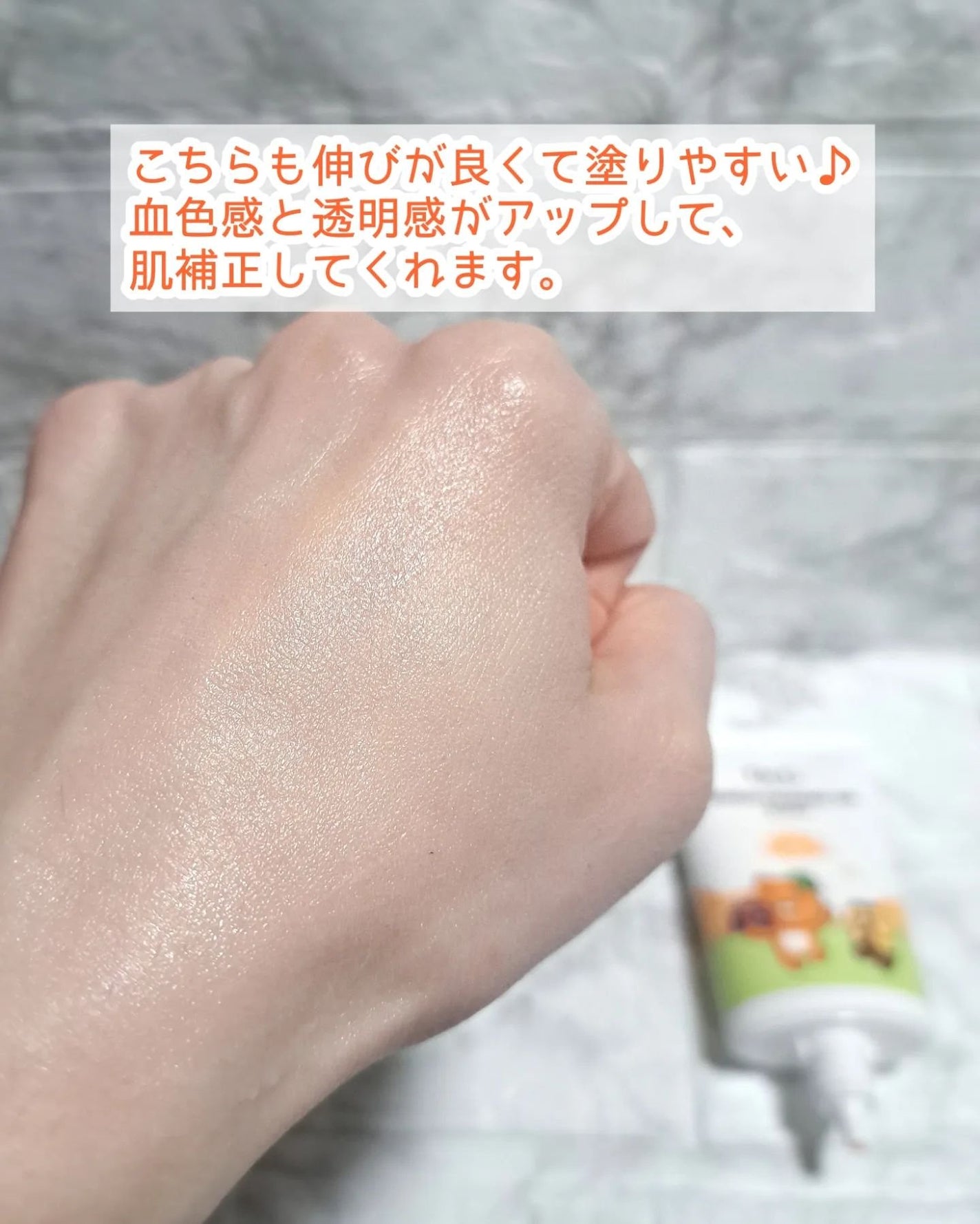 ブライトニングアップサンプラス/Dr.G/日焼け止めクリームを使ったクチコミ(8枚目)