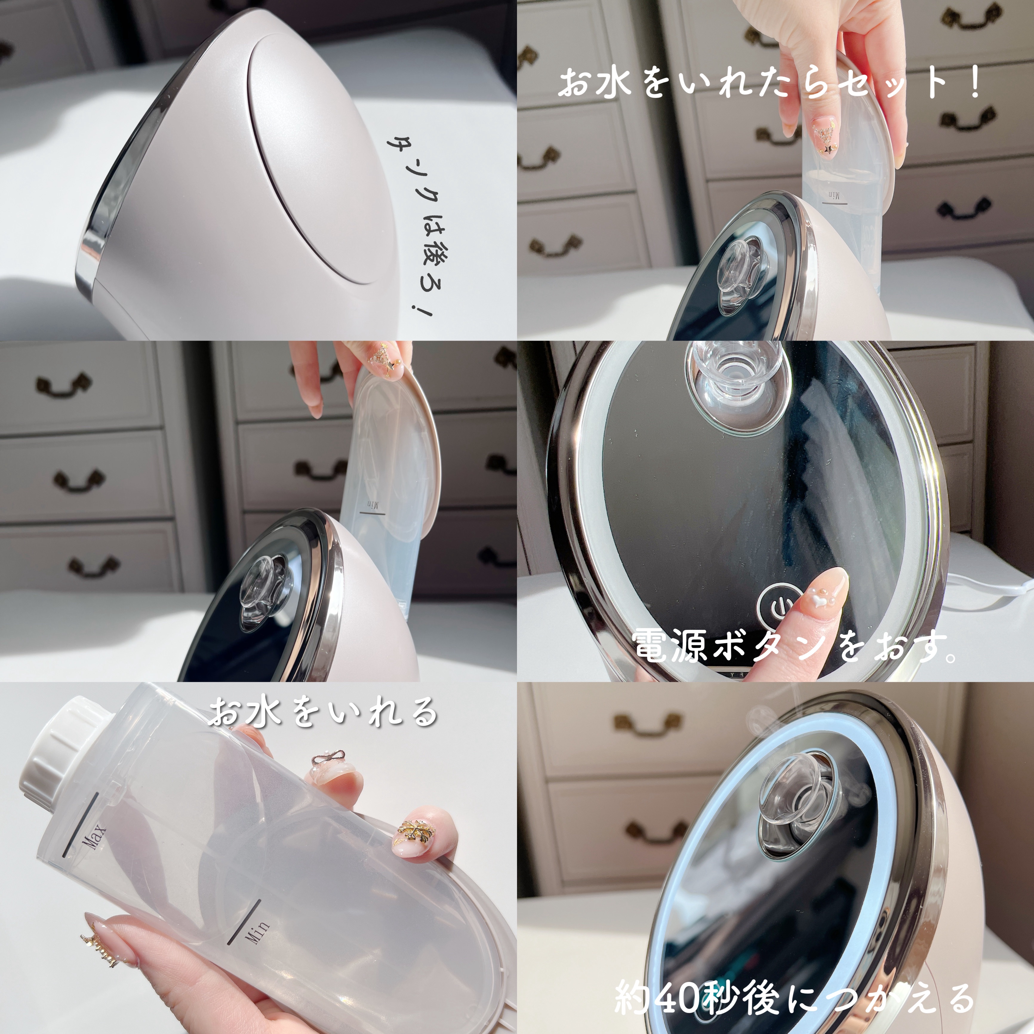 フェイシャルクレンジングナノスチーマー SMHB-033-SB/FESTINO/美顔器・マッサージを使ったクチコミ（3枚目）