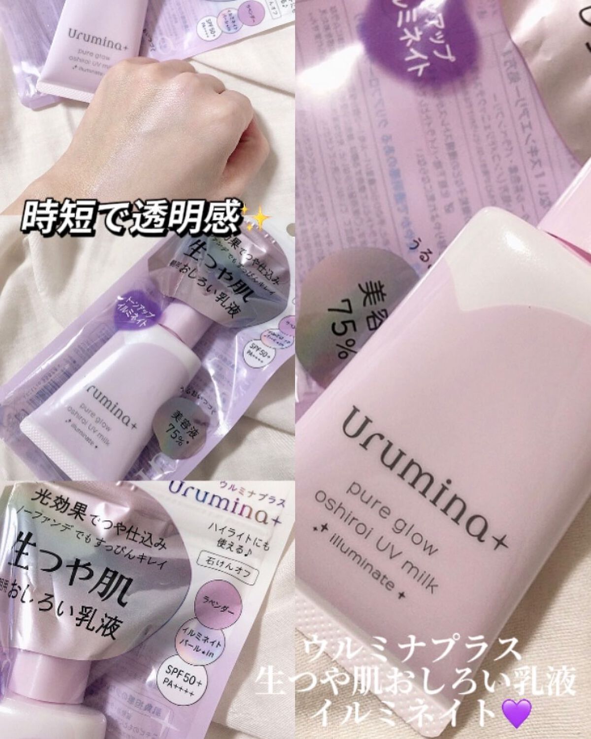 を使ったクチコミ（1枚目）