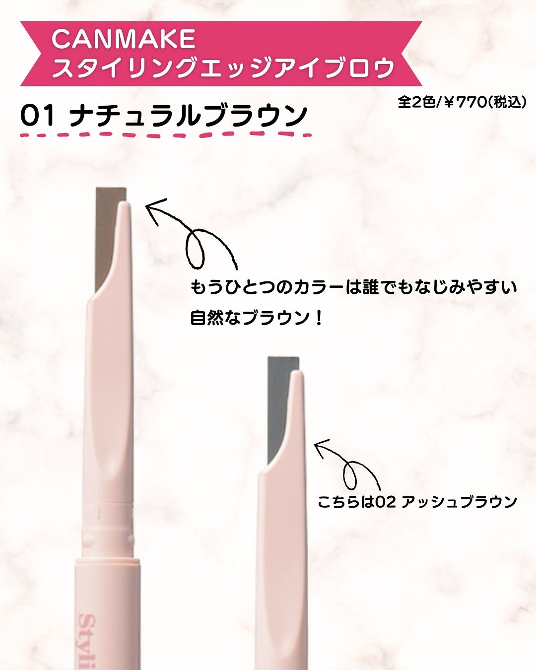 スタイリングエッジアイブロウ/キャンメイク/アイブロウペンシルを使ったクチコミ(7枚目)