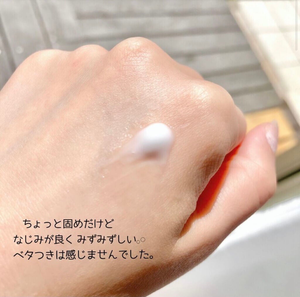 エクサージュホワイト ブライトラッピング クリーム/ALBION/フェイスクリームを使ったクチコミ(2枚目)