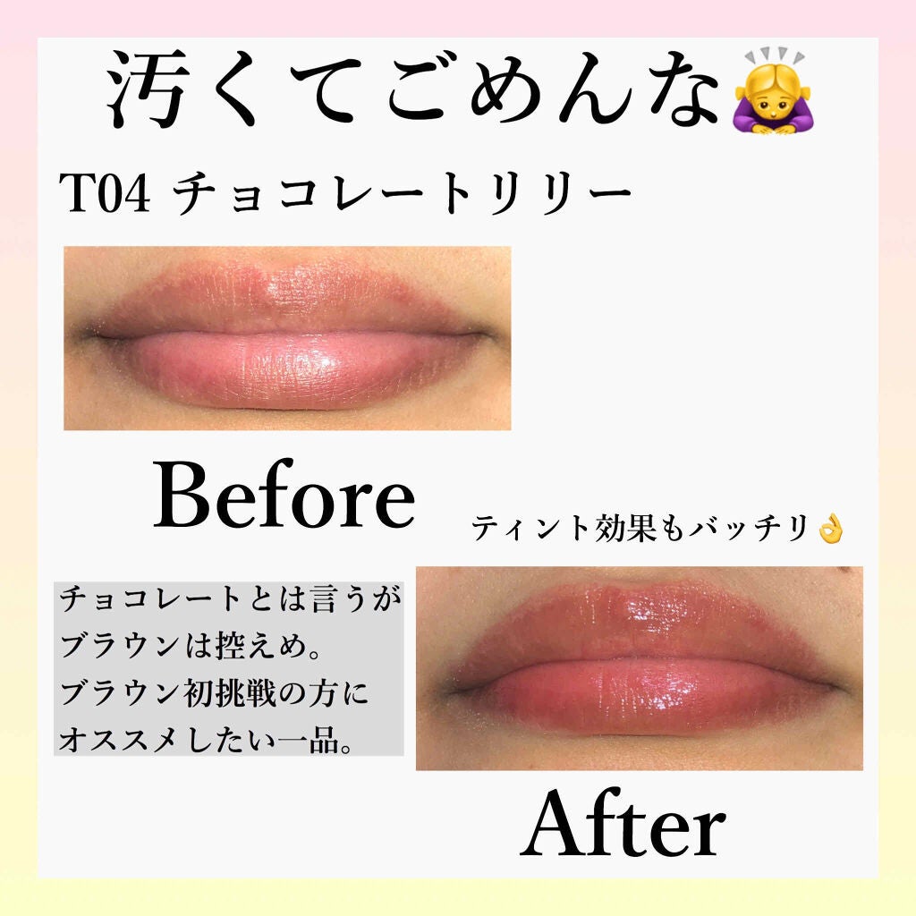 ステイオンバームルージュ/キャンメイク/口紅を使ったクチコミ(4枚目)