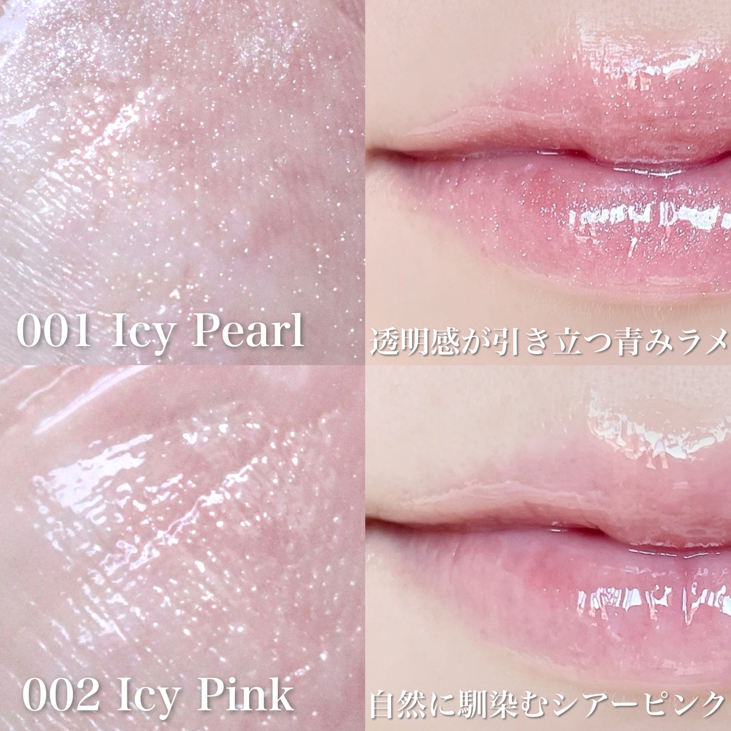 リフターシャイン/MAYBELLINE NEW YORK/リップグロスを使ったクチコミ(6枚目)