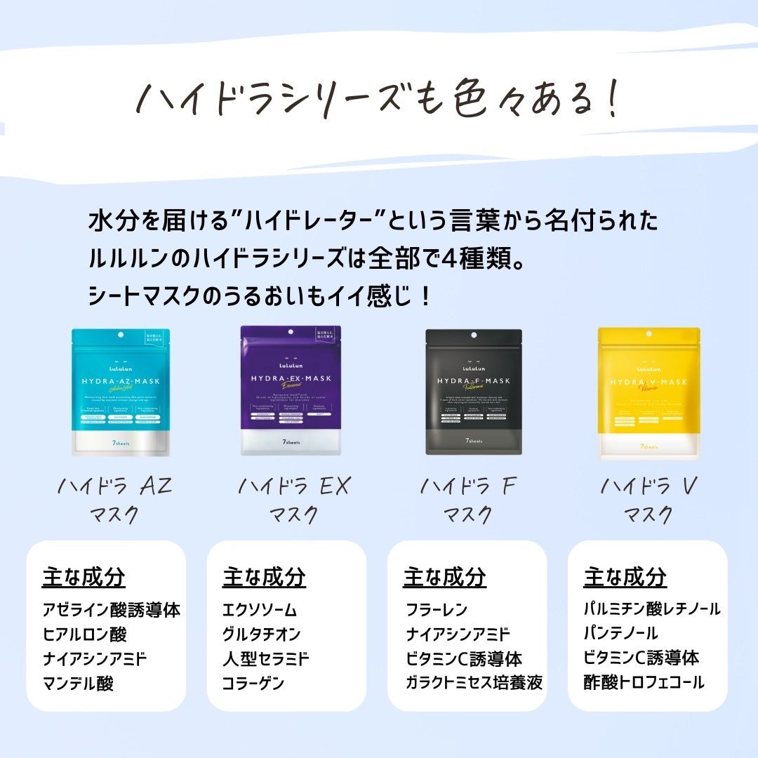 とまと村長@化粧品研究者 on LIPS 「シートマスクは選び方が大切!________________@..」(6枚目)