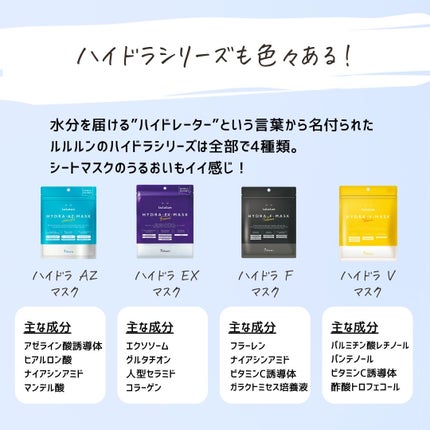 とまと村長@化粧品研究者 on LIPS 「シートマスクは選び方が大切!________________@..」(6枚目)